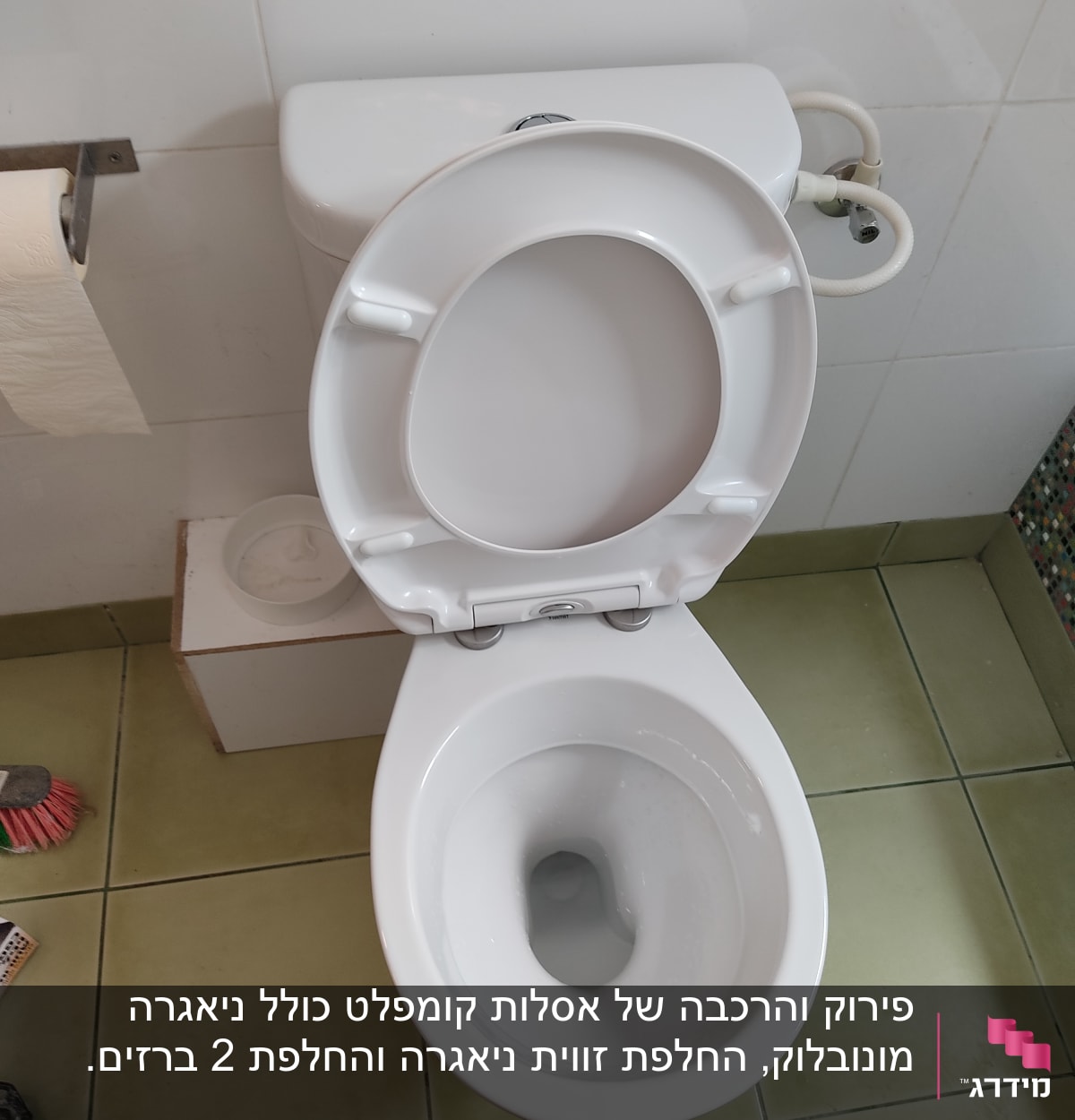 אסלה פתוחה עם חיבורי צנרת גלויים